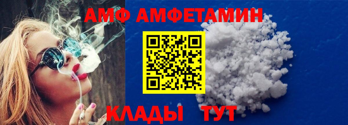 Метамфетамин мет  Удомля  Метамфетамин мет 