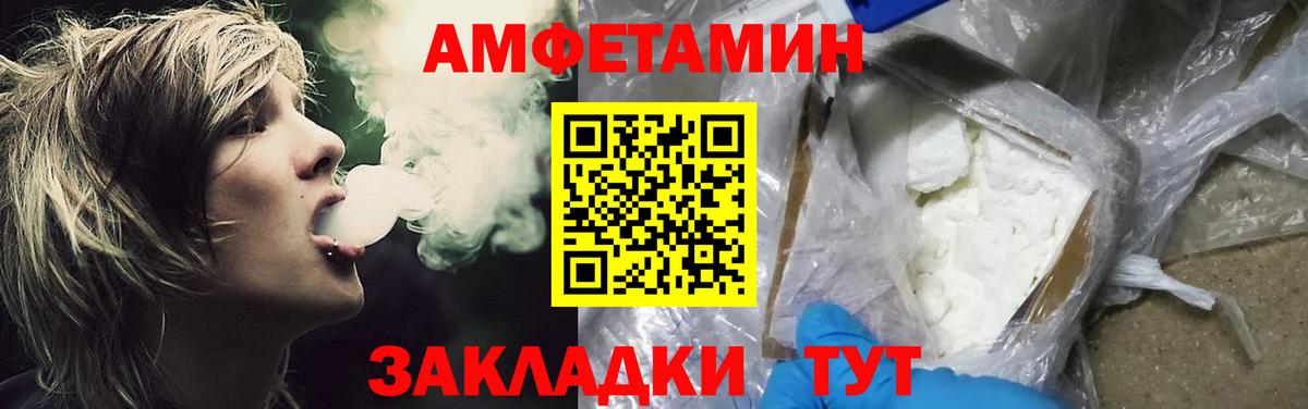 ЛЁД  Вход с VPN  Удомля  Первитин витя  Метамфетамин пудра 
