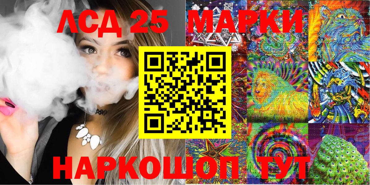 Марки N-bome 1,5мг Удомля