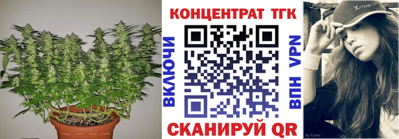 Дистиллят ТГК THC oil  хочу наркоту  Удомля 