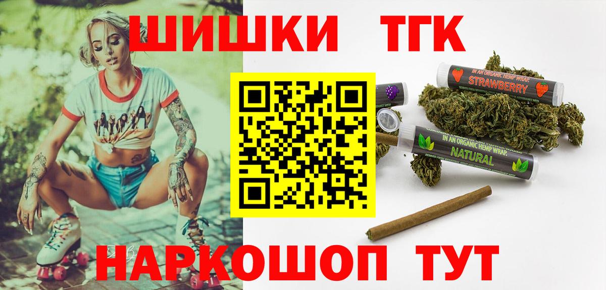 Удомля  Бошки марихуана марихуана  Вход с VPN  Марихуана THC 21%  Шишки марихуана MAZAR  Бошки марихуана план 