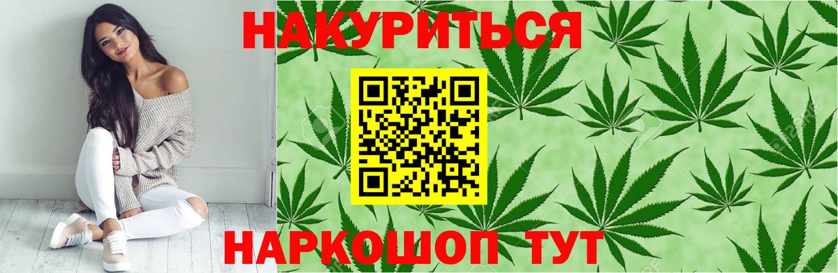 Бошки Шишки индика Удомля