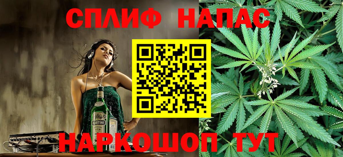 Конопля LSD WEED Удомля